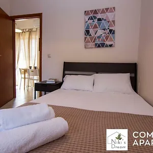 Nikis Dream Comfy Διαμέρισμα